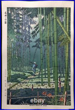 Ukiyoe Japanese Woodblock Print Bamboo Grove Takeji Asano Authentic Atozuri JP