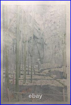 Ukiyoe Japanese Woodblock Print Bamboo Grove Takeji Asano Authentic Atozuri JP