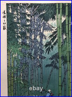 Ukiyoe Japanese Woodblock Print Bamboo Grove Takeji Asano Authentic Atozuri JP