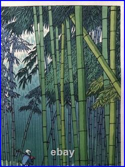 Ukiyoe Japanese Woodblock Print Bamboo Grove Takeji Asano Authentic Atozuri JP