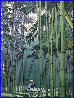 Ukiyoe Japanese Woodblock Print Bamboo Grove Takeji Asano Authentic Atozuri JP