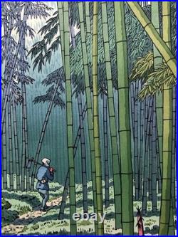 Ukiyoe Japanese Woodblock Print Bamboo Grove Takeji Asano Authentic Atozuri JP