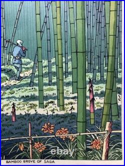 Ukiyoe Japanese Woodblock Print Bamboo Grove Takeji Asano Authentic Atozuri JP