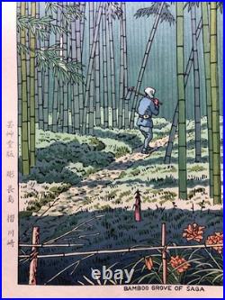Ukiyoe Japanese Woodblock Print Bamboo Grove Takeji Asano Authentic Atozuri JP