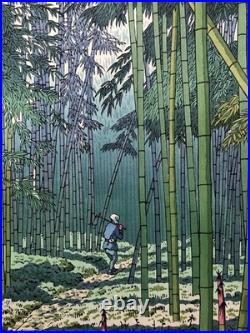 Ukiyoe Japanese Woodblock Print Bamboo Grove Takeji Asano Authentic Atozuri JP