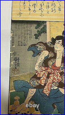Ukiyoe Japanese Woodblock Print Utagawa Kuniyoshi Antique Art 1845-8 Ukiyo-e