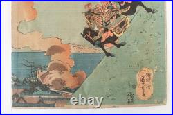 Ukiyoe Japanese woodblock print Battle of Ichinotani Kuniyoshi Utagawa (K01024)