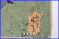 Ukiyoe Japanese woodblock print Battle of Ichinotani Kuniyoshi Utagawa (K01024)