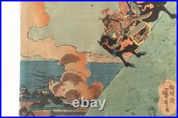 Ukiyoe Japanese woodblock print Battle of Ichinotani Kuniyoshi Utagawa (K01024)