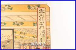 Ukiyoe Japanese woodblock print Plum Garden Chikanobu Yoshu (K00912)