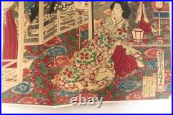 Ukiyoe Japanese woodblock print Plum Garden Chikanobu Yoshu (K00912)