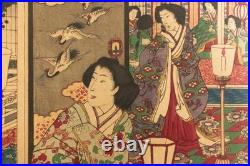 Ukiyoe Japanese woodblock print Plum Garden Chikanobu Yoshu (K00912)