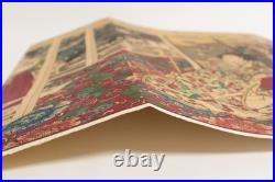 Ukiyoe Japanese woodblock print Plum Garden Chikanobu Yoshu (K00912)
