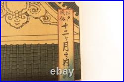 Ukiyoe Japanese woodblock print Sanno Festival Edo Chikanobu Yoshu (K00911)