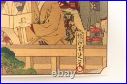 Ukiyoe Japanese woodblock print Sanno Festival Edo Chikanobu Yoshu (K00911)