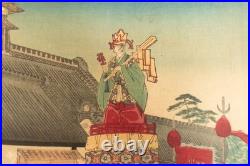 Ukiyoe Japanese woodblock print Sanno Festival Edo Chikanobu Yoshu (K00911)