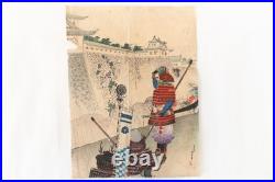 Ukiyoe Japanese woodblock print Warrior print Samurai Unknown author (K01025)