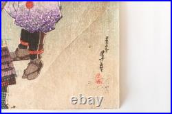 Ukiyoe Japanese woodblock print Warrior print Samurai Unknown author (K01025)