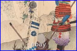 Ukiyoe Japanese woodblock print Warrior print Samurai Unknown author (K01025)