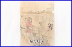 Ukiyoe Japanese woodblock print Warrior print Samurai Unknown author (K01025)