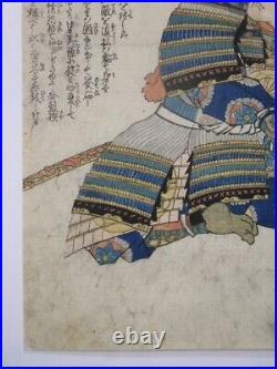 Ukiyoe Original Utagawa Kuniyoshi Edo Woodblock 1847 Ukiyo-e Sato Tadanobu