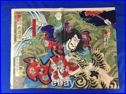 Ukiyoe Woodblock Print By Kawanabe Kacho Third Utagawa Kunisada Suikoden Tiger