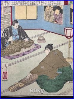 Ukiyoe Woodblock Print By Tsukioka Yoshitoshi Kinsei Jinbutsushi Egawa Meiji