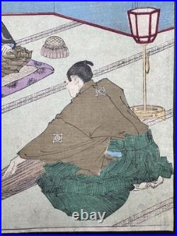 Ukiyoe Woodblock Print By Tsukioka Yoshitoshi Kinsei Jinbutsushi Egawa Meiji