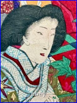 Ukiyoe Woodblock Print Ikebana Banquet Meiji Era Japan 14 x 10 in