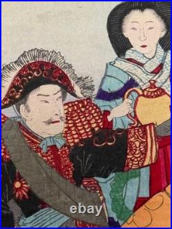 Ukiyoe Woodblock Print Ikebana Banquet Meiji Era Japan 14 x 10 in