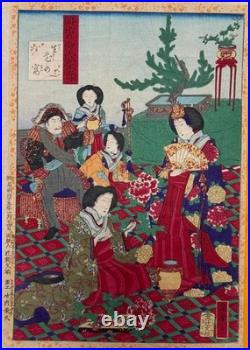 Ukiyoe Woodblock Print Ikebana Banquet Meiji Era Japan 14 x 10 in