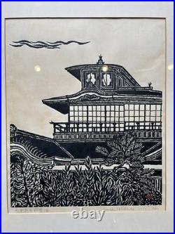 Un'ichi Hiratsuka 1969 Signed Woodblock Hiunkaku Kyoto 8/20 Framed