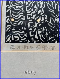 Un'ichi Hiratsuka 1969 Signed Woodblock Hiunkaku Kyoto 8/20 Framed