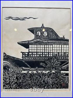 Un'ichi Hiratsuka 1969 Signed Woodblock Hiunkaku Kyoto 8/20 Framed Un'ichi Hiratsuka 1969 Signed Woodblock Hiunkaku Kyoto 8/20 Framed