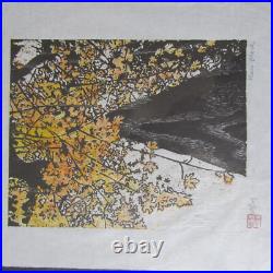 Up a Maple Tree woodcut woodblock print Japanese moku hanga washi signed proof