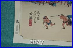 Utagawa Hiroshige Famous Rest House at Kusatsu Japanese Woodblock Print