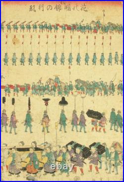 Utagawa Hiroshige II (1826-1869) Original Woodblock print / Daimyo Procession