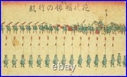 Utagawa Hiroshige II (1826-1869) Original Woodblock print / Daimyo Procession