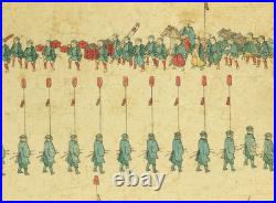 Utagawa Hiroshige II (1826-1869) Original Woodblock print / Daimyo Procession