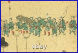 Utagawa Hiroshige II (1826-1869) Original Woodblock print / Daimyo Procession Utagawa Hiroshige II (1826-1869) Original Woodblock print / Daimyo Procession