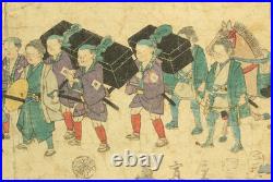 Utagawa Hiroshige II (1826-1869) Original Woodblock print / Daimyo Procession
