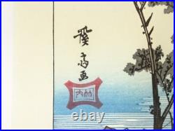 Utagawa Hiroshige Japanese Ukiyo-e Woodblock Print 69th Station of Kiso Edo