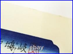 Utagawa Hiroshige Japanese Ukiyo-e Woodblock Print 69th Station of Kiso Edo