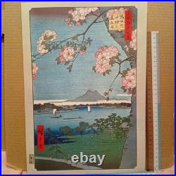 Utagawa Hiroshige Japanese Ukiyo-e Woodblock Print Sumida River Water God Edo