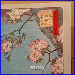 Utagawa Hiroshige Japanese Ukiyo-e Woodblock Print Sumida River Water God Edo