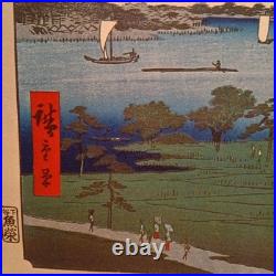 Utagawa Hiroshige Japanese Ukiyo-e Woodblock Print Sumida River Water God Edo