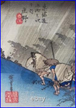 Utagawa Hiroshige Japanese Woodblock 53 Stations Tokaido Road Rain at Shono