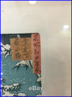 Utagawa Hiroshige Japanese woodblock print, Atagoshita Yabukoji, Framed