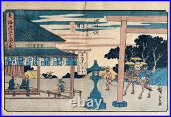 Utagawa Hiroshige Original 1842 Woodblock 53 Stations The Tokaido Road Yokkaichi