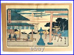 Utagawa Hiroshige Original 1842 Woodblock 53 Stations The Tokaido Road Yokkaichi